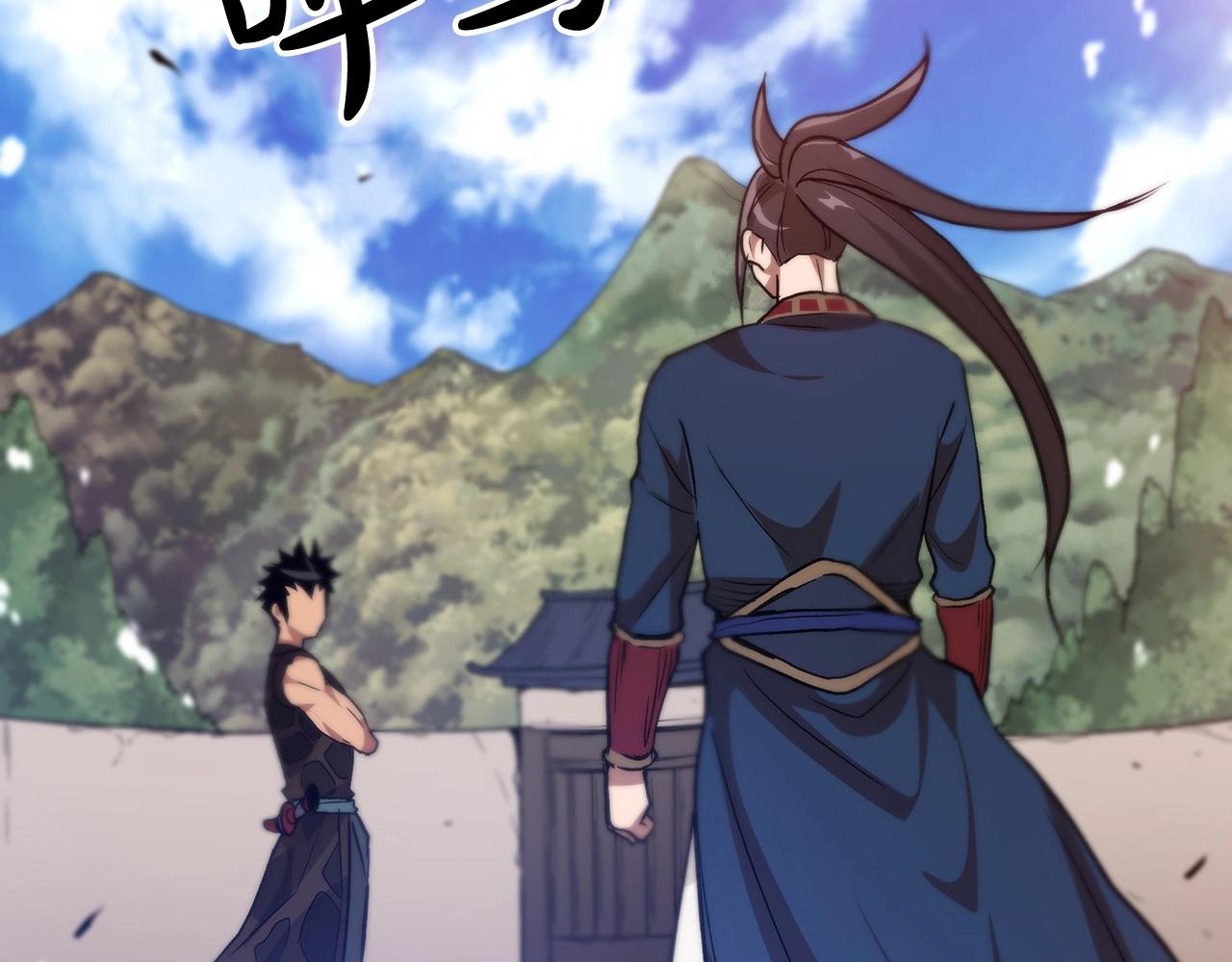 第9话 心法85
