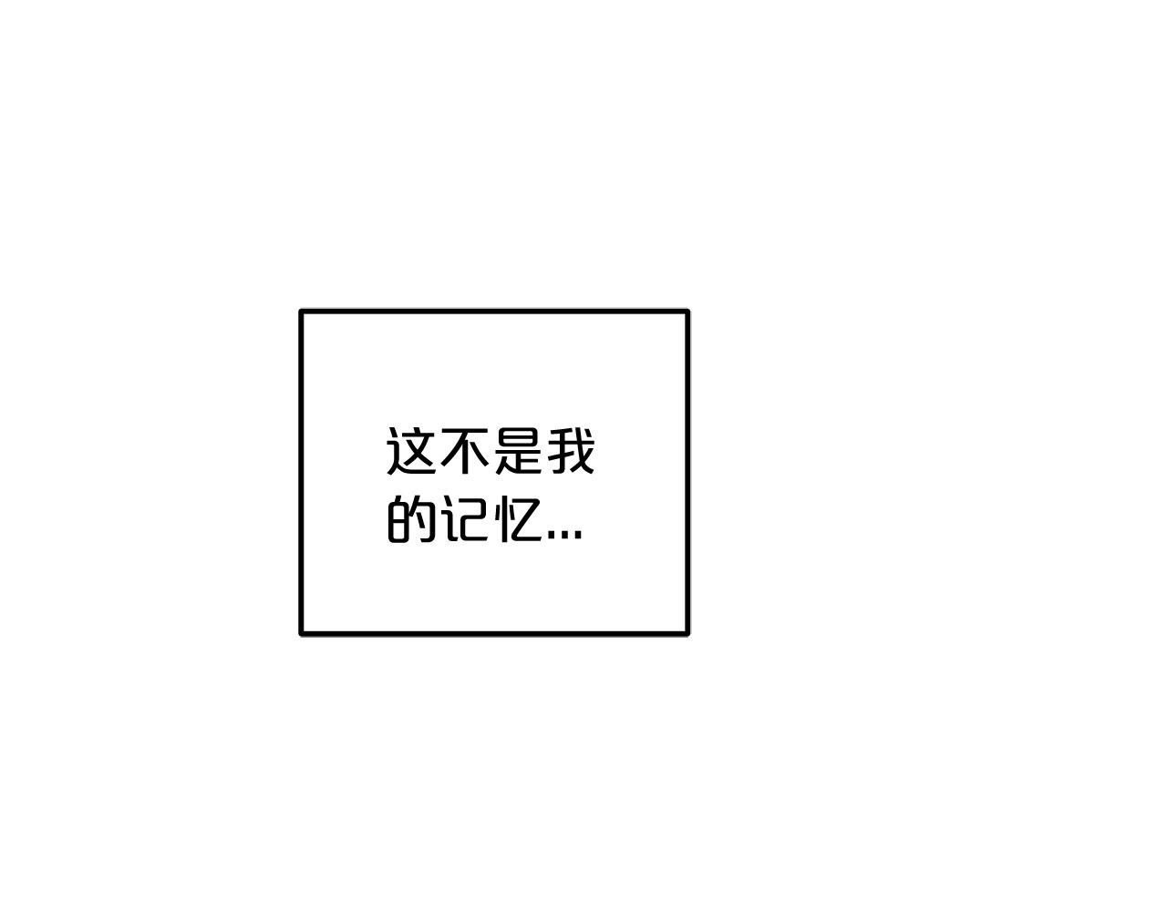第1话 穿越成龙套啦？213