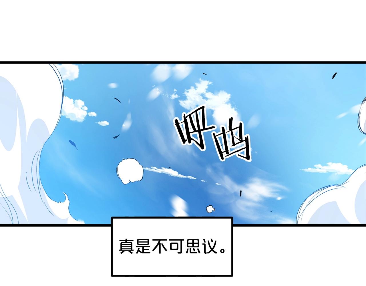 第9话 心法132