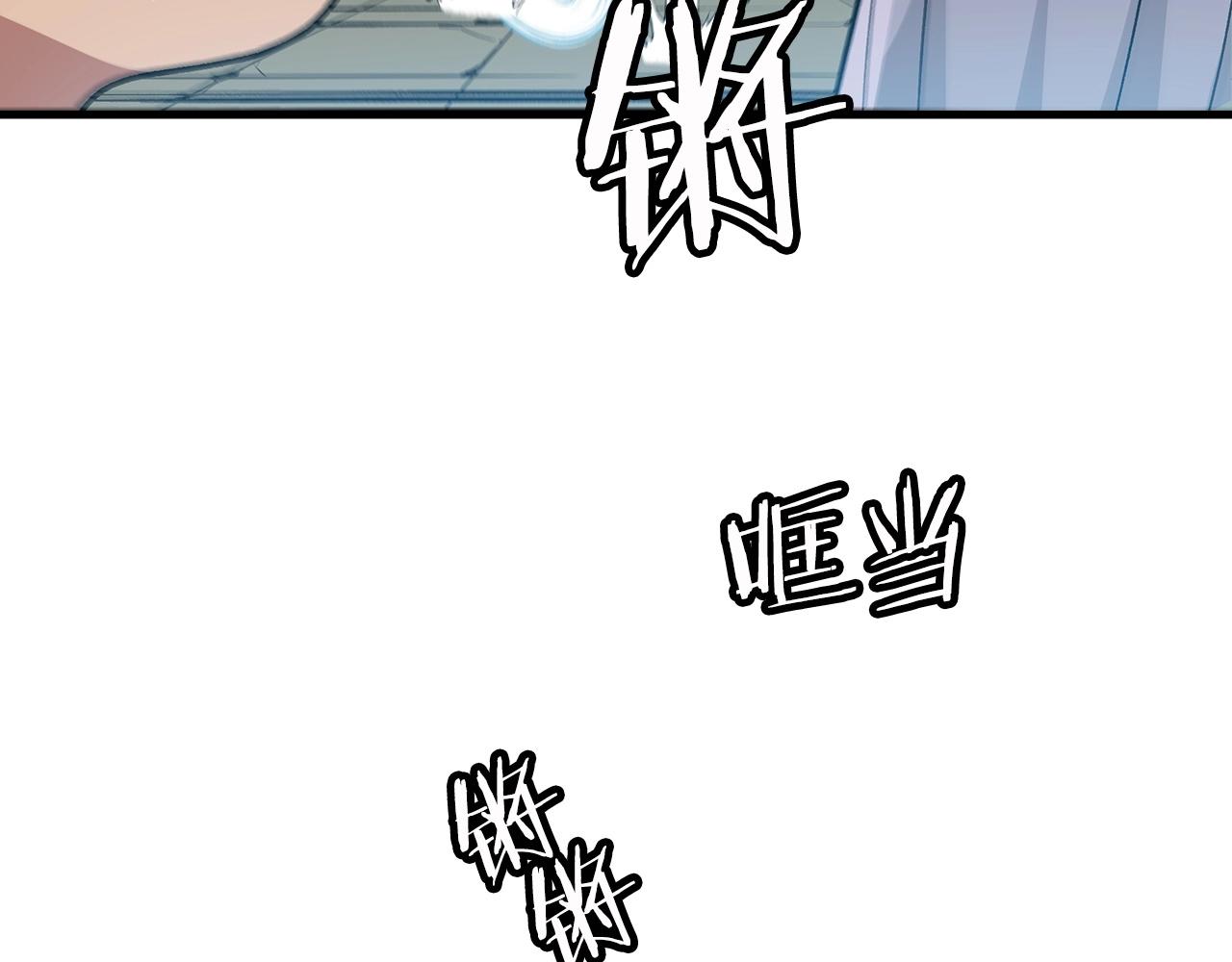 第11话 天赋异禀的纨絝133