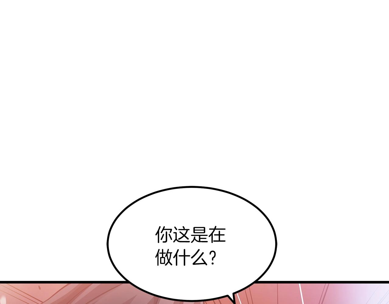 第2话 略施小计47