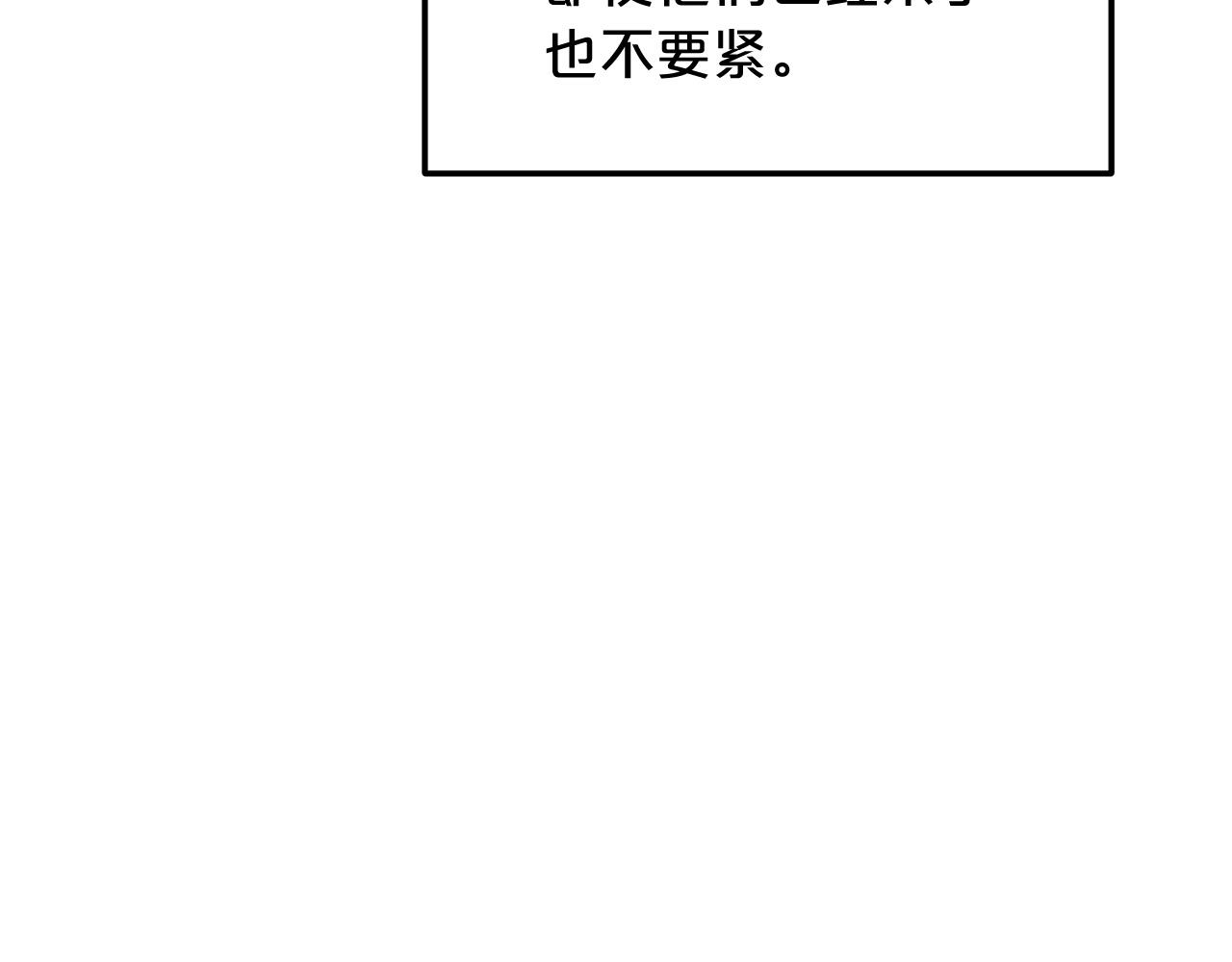 第15话 名剑与对敌128