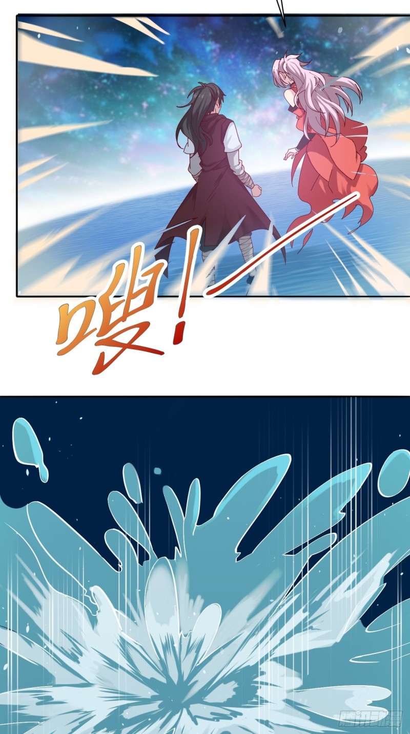 第33话 无相洞26
