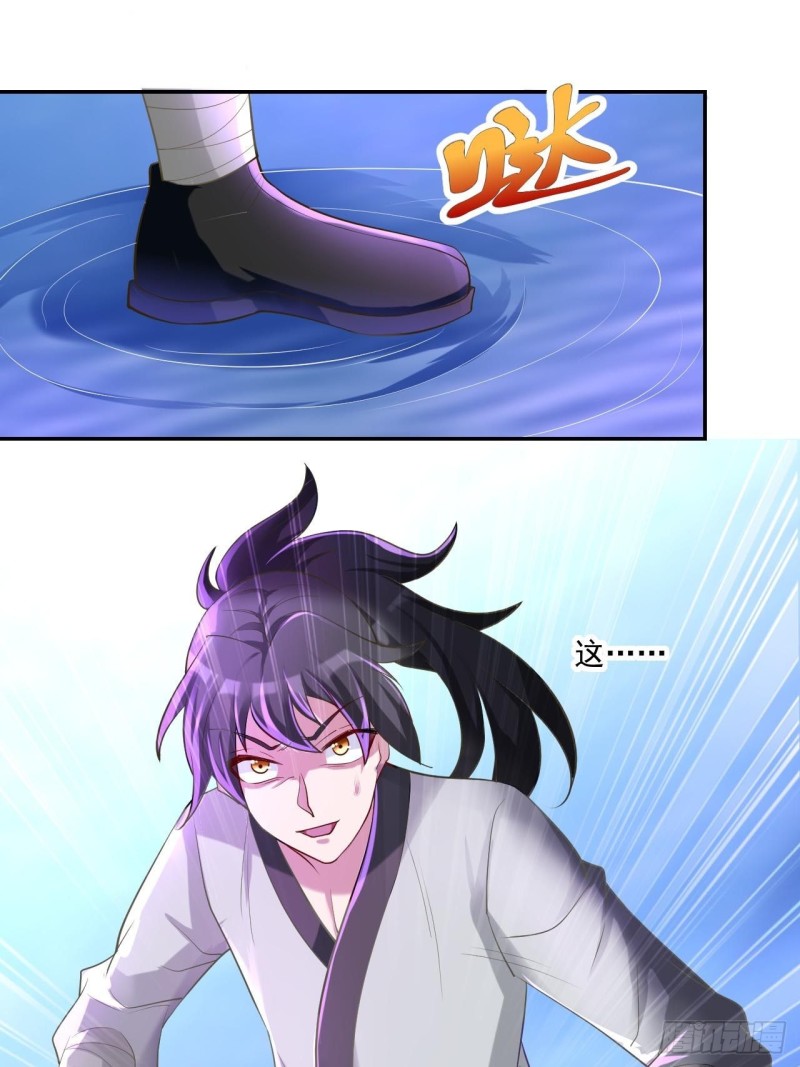第36话 元始天尊12