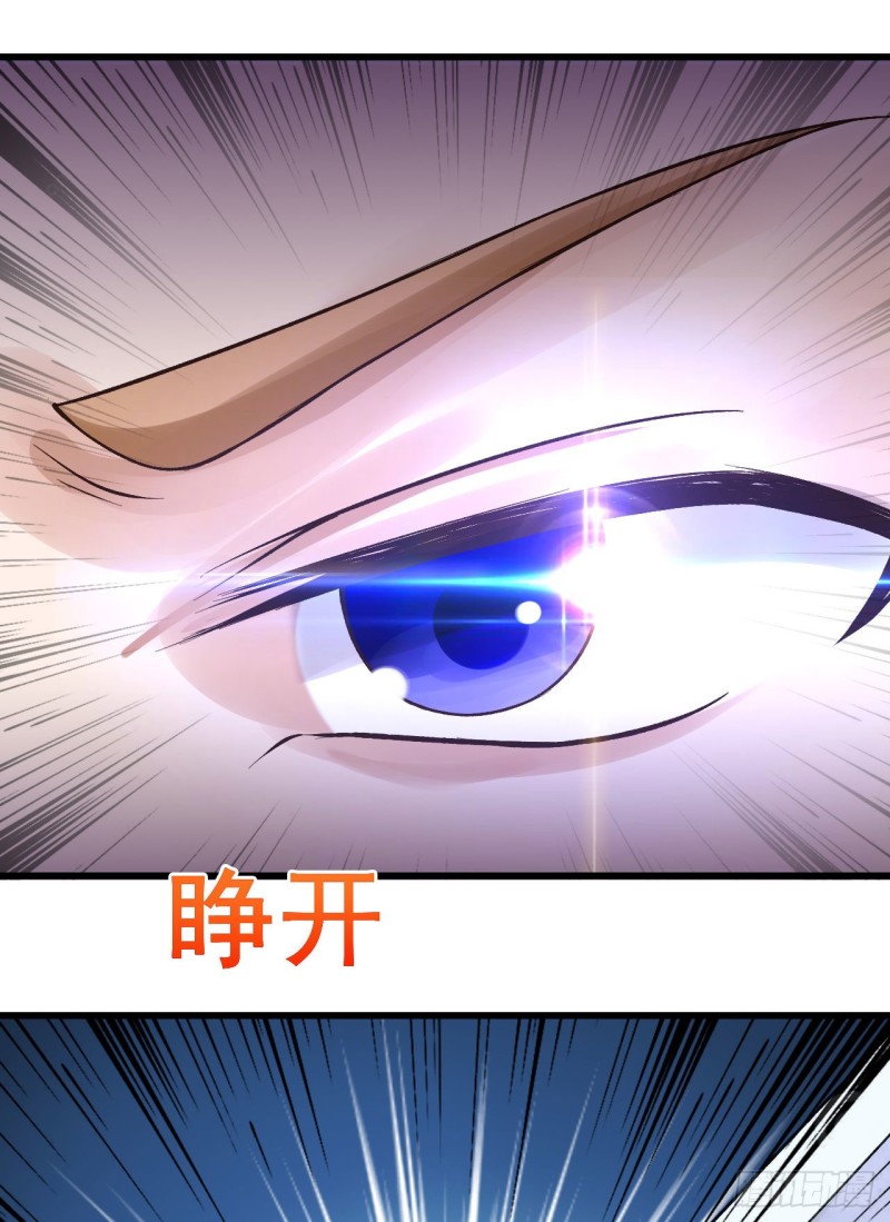 45-把你们都杀了4