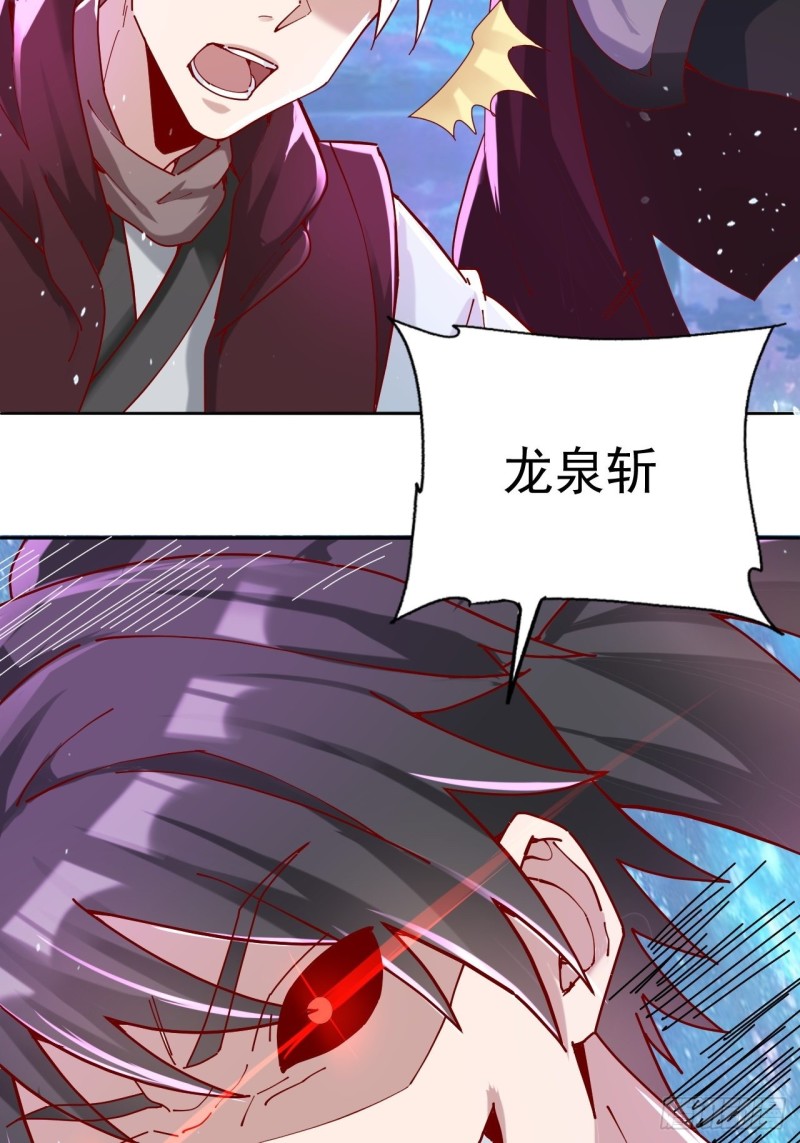 第34话 战胜心魔27