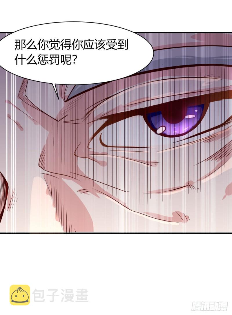 47-接你一拳6