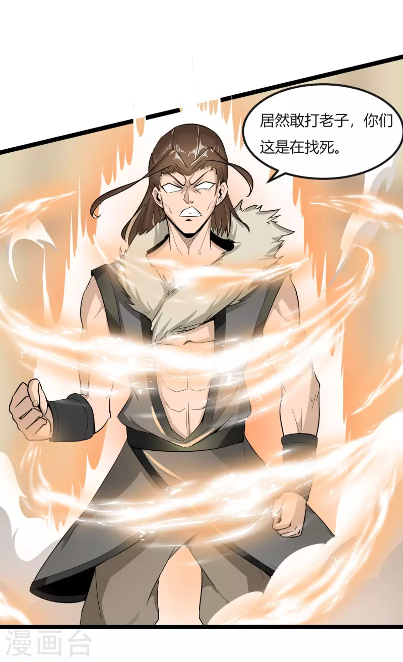 第65话 好快的剑7