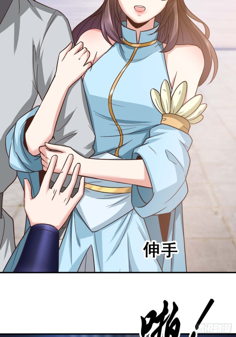 第41话 叶阳获胜24