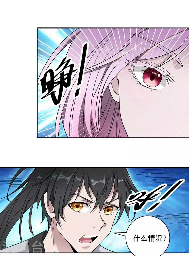 第9话 紫府6