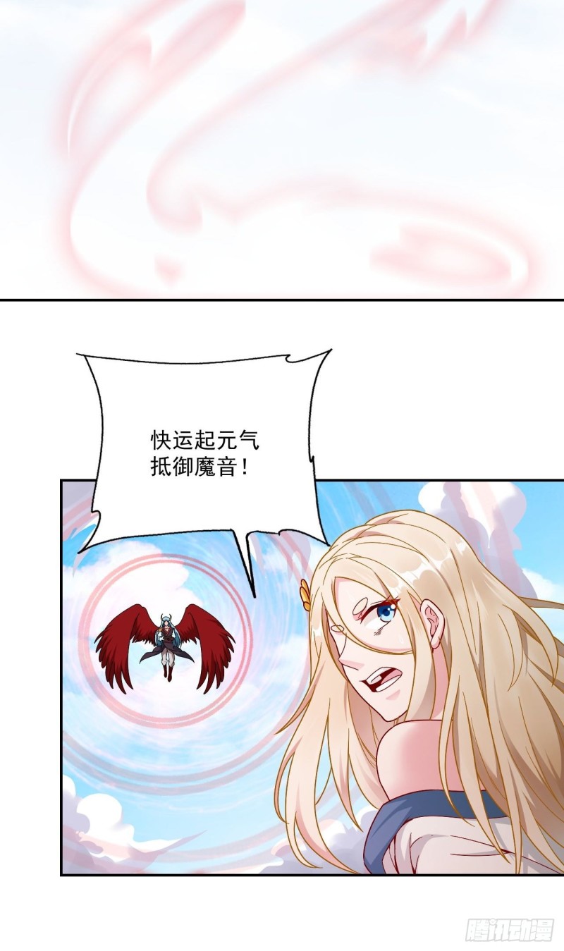 28-意念攻击31