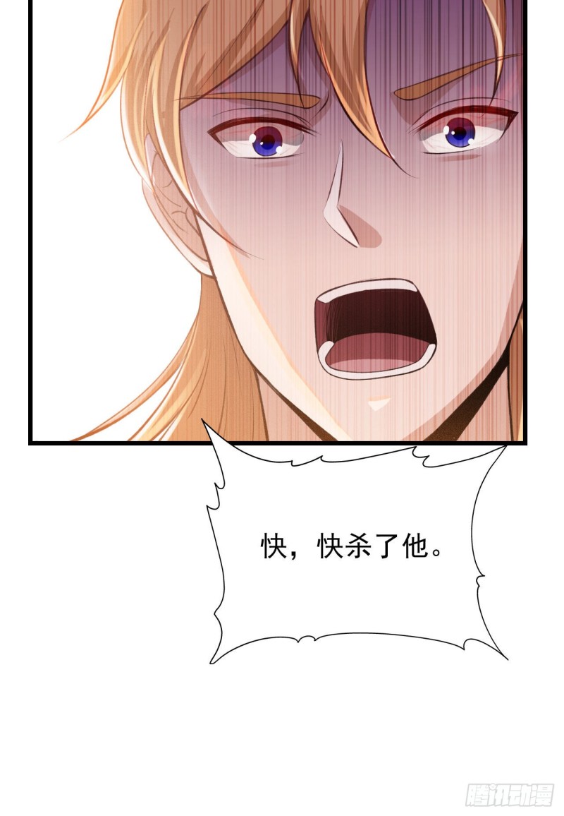 45-把你们都杀了12