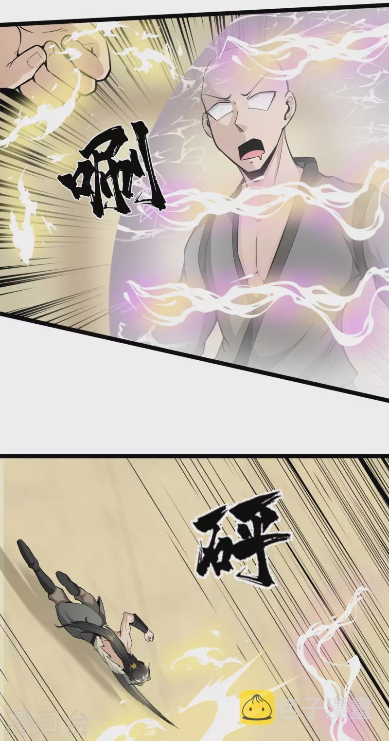第65话 好快的剑15