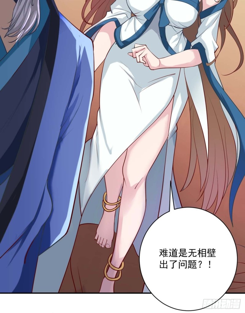 第35话 有人非礼20
