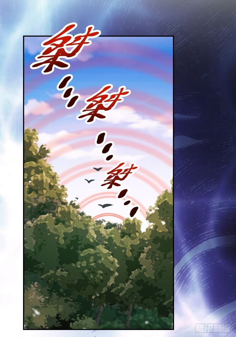 28-意念攻击20