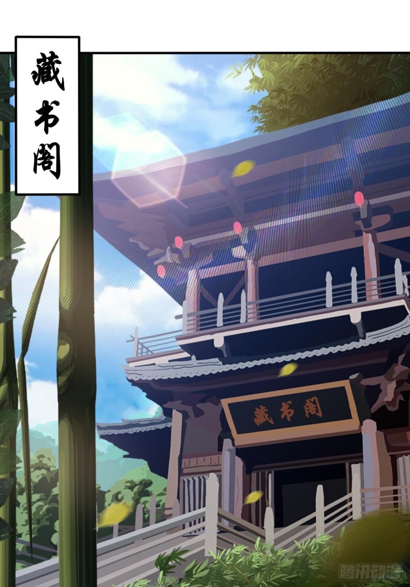 第42话 医治极寒之体0