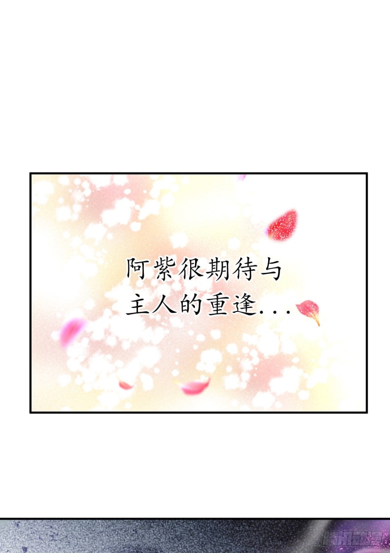 48-恩怨一笔勾销3