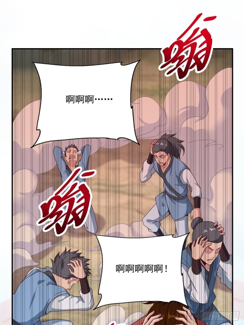 28-意念攻击25