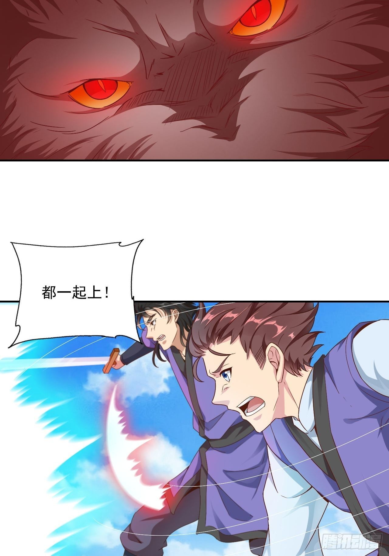 26-血狼变异11
