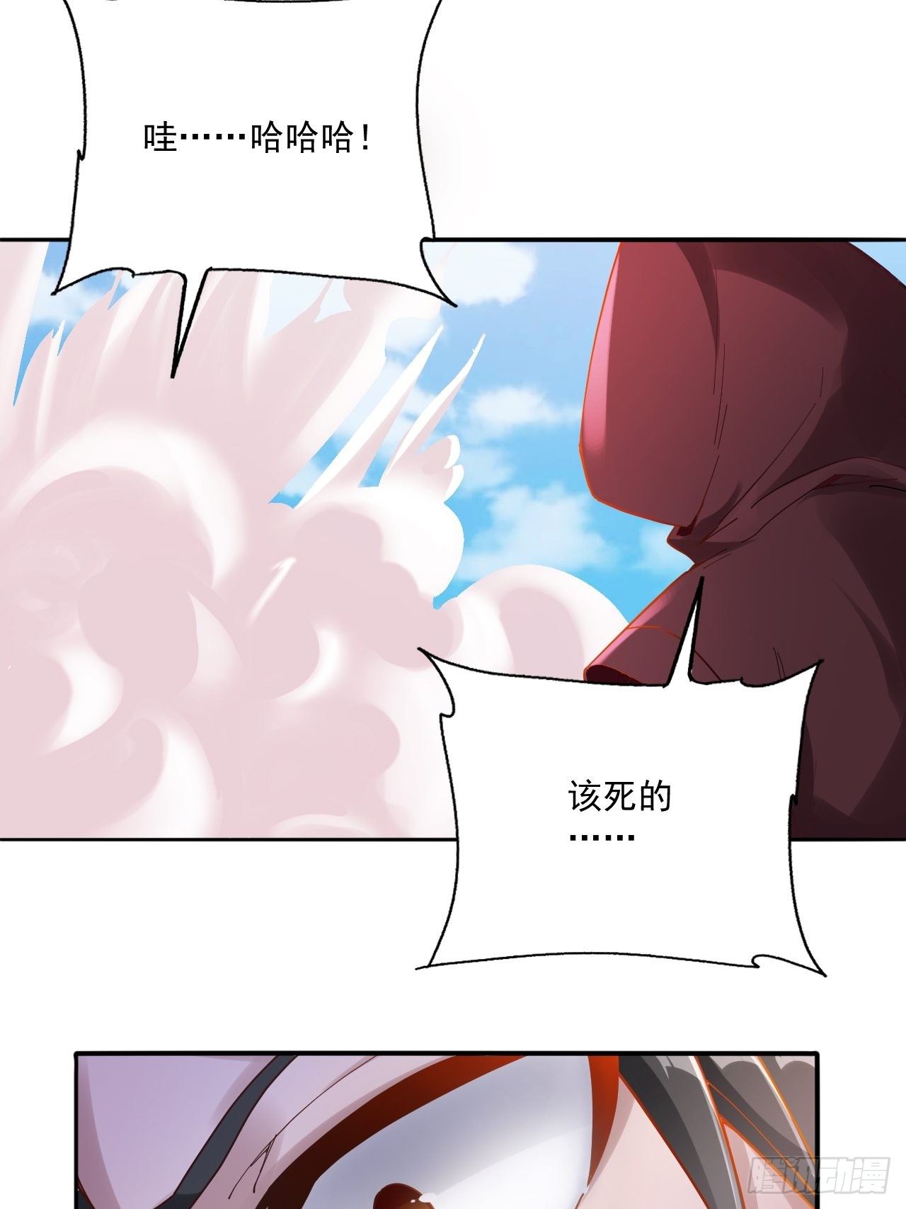 25-血狼28
