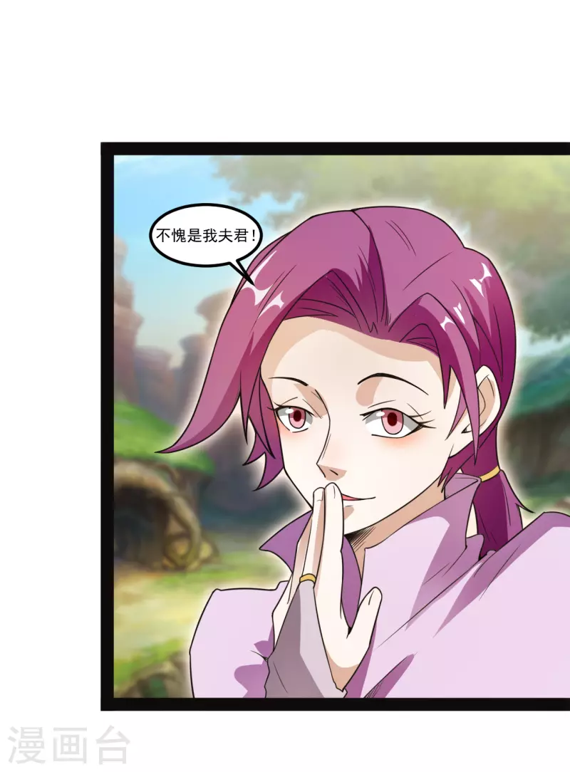 第107话 高级灵器13