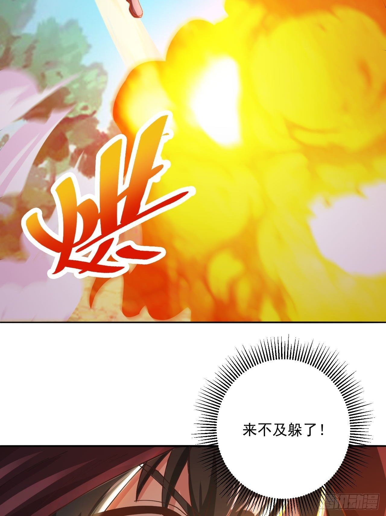 22-偶遇机缘10