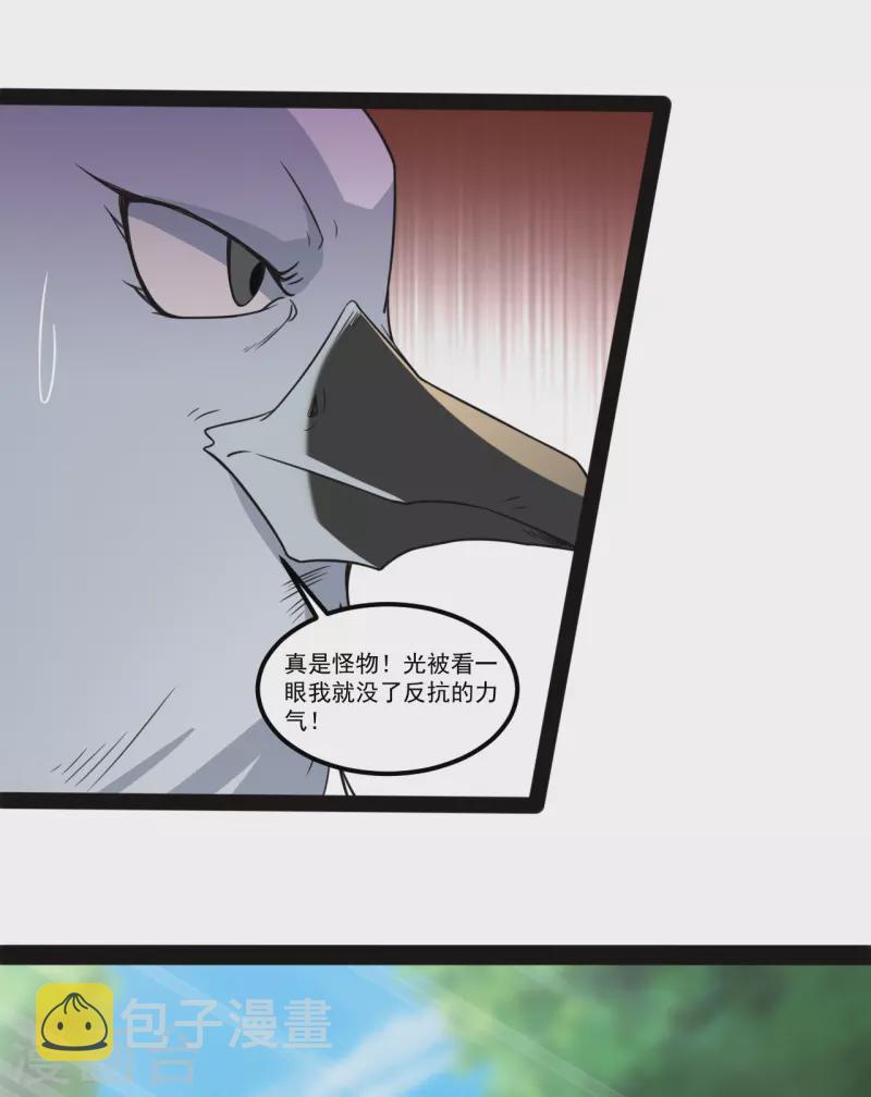第107话 高级灵器9