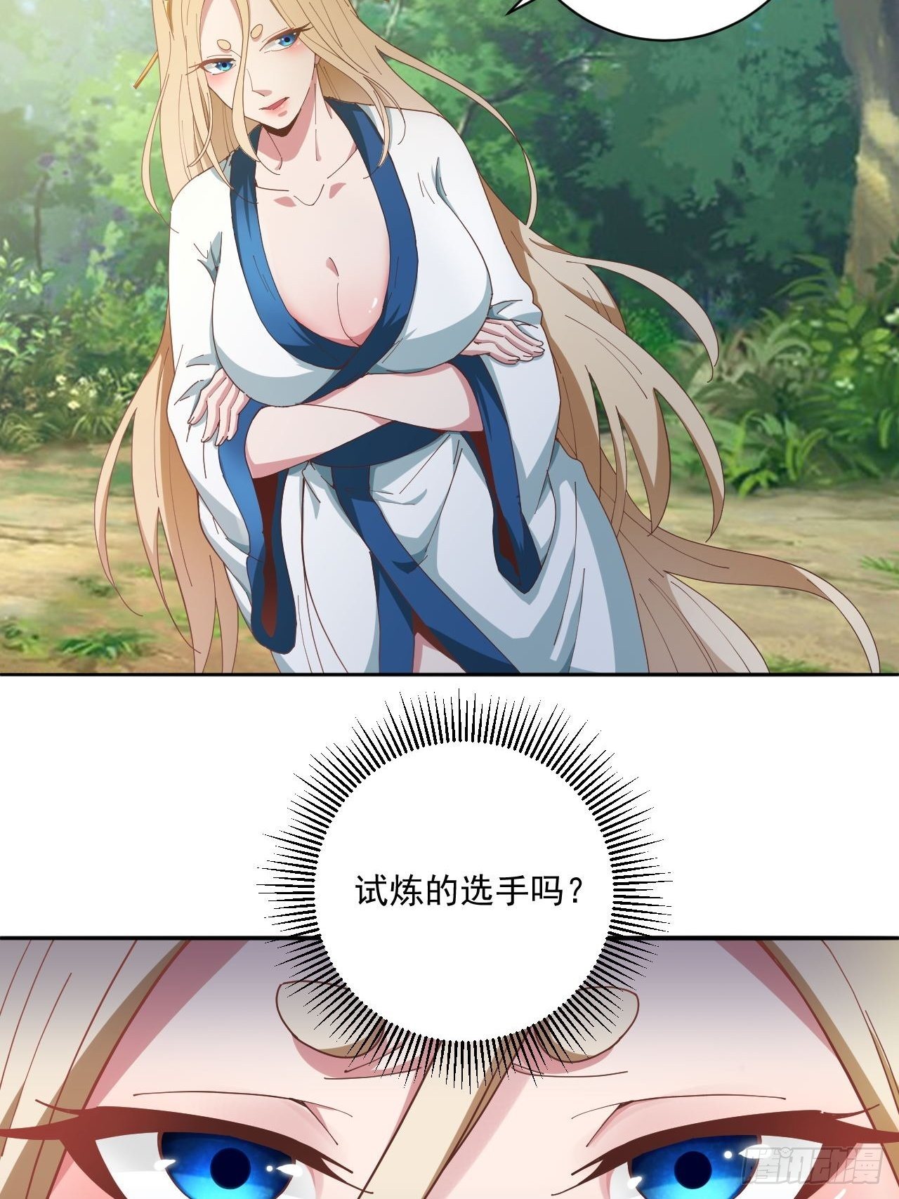 24-试炼9