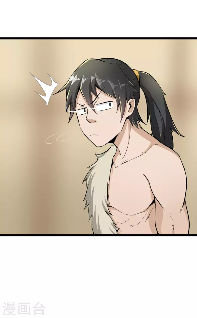 第66话 迷路了2