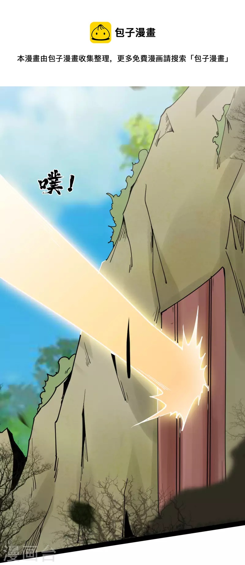 第92话 神兵到手0