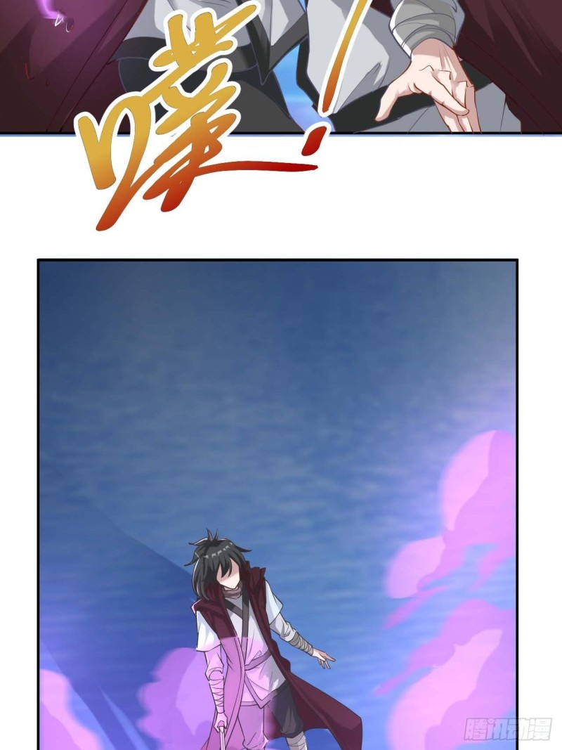 第35话 有人非礼8