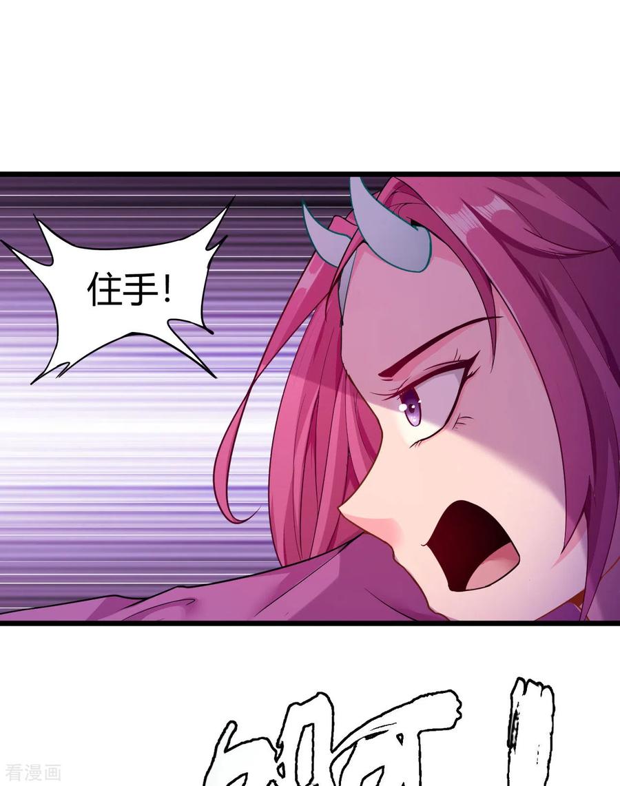 54-去死吧，人类3