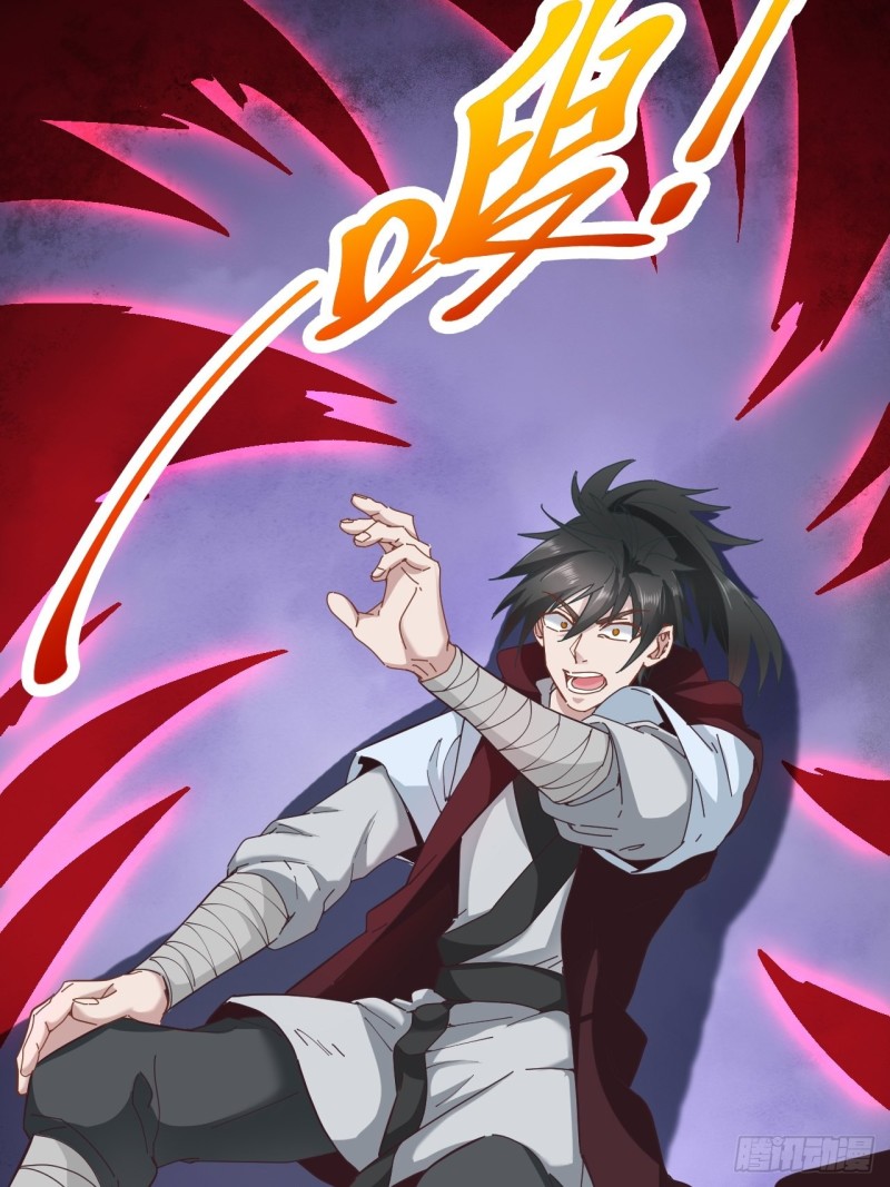 第31话 阿紫救主6