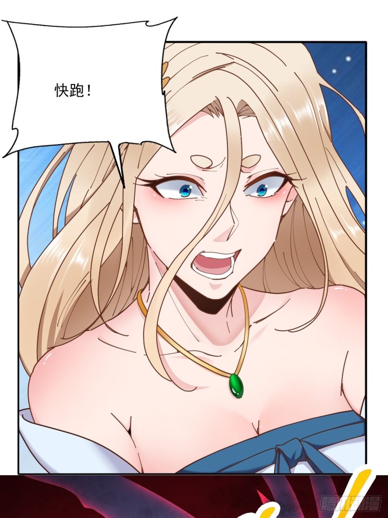 第31话 阿紫救主5