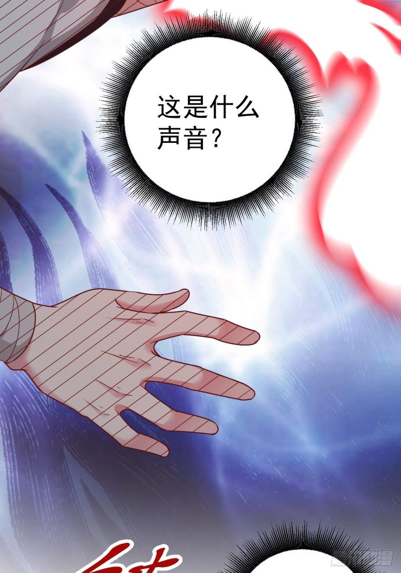 28-意念攻击22
