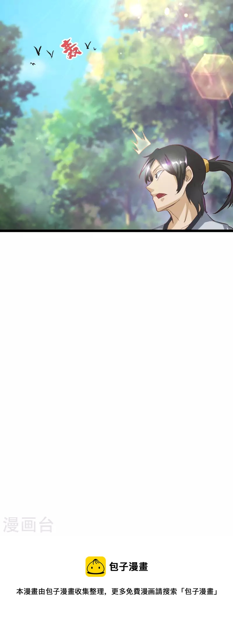 第58话 反杀32