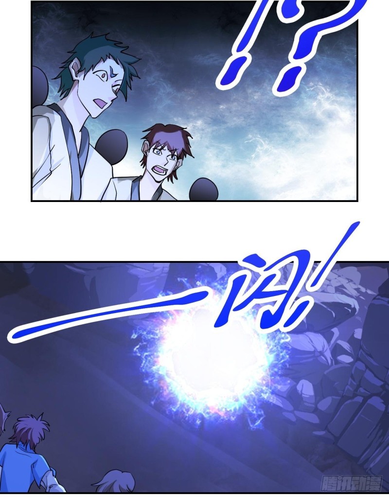 第36话 元始天尊39