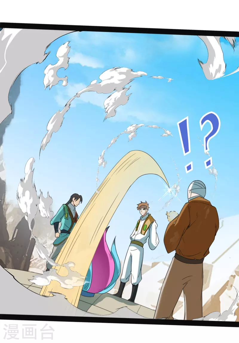 第106话 神水到手18