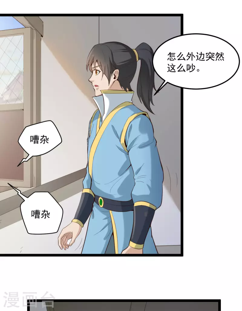 第75话 夫君一起吧5