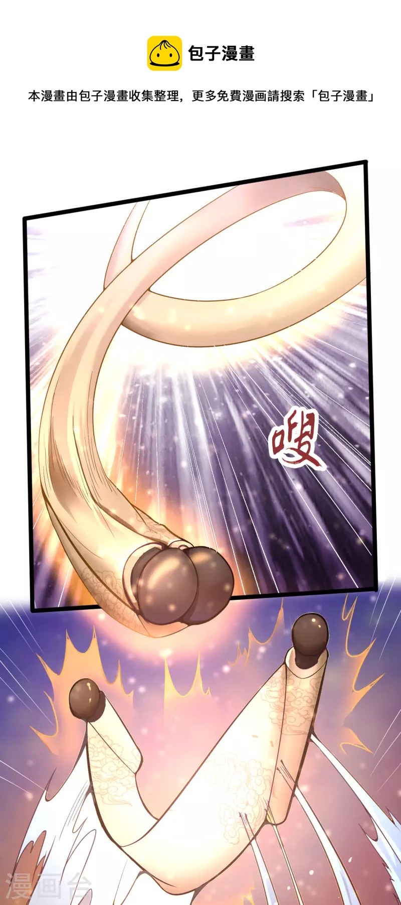 第55话 付魔图0