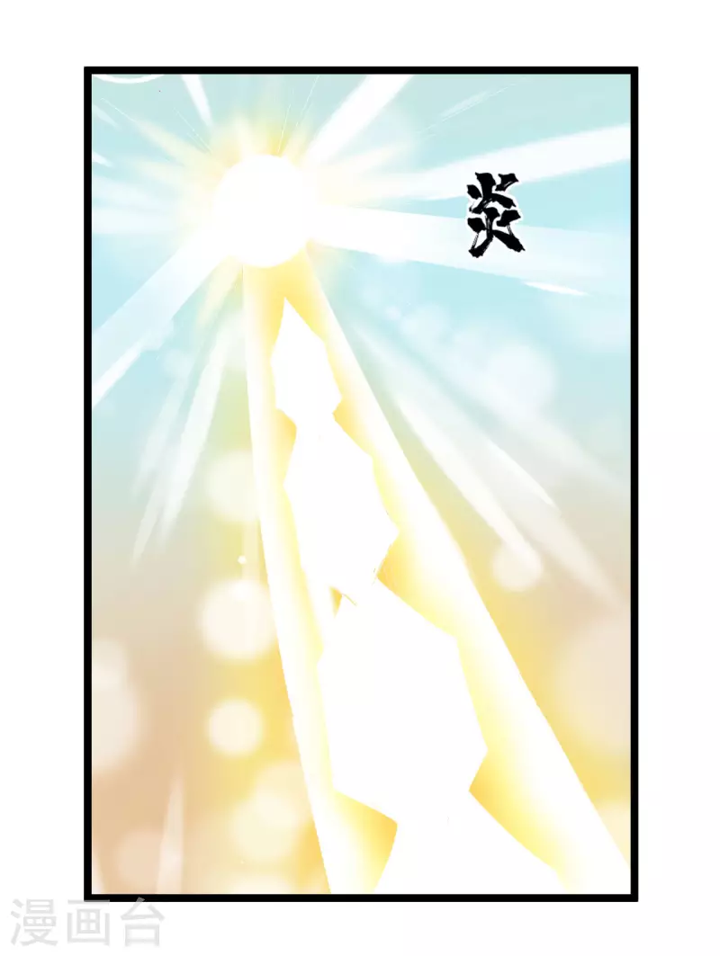 第69话 闯关19