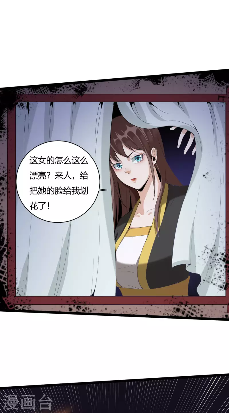 第76话 陷阱18