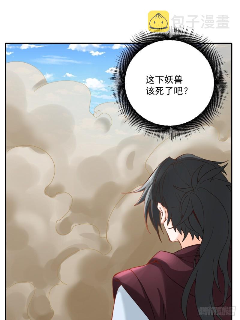 第31话 阿紫救主0