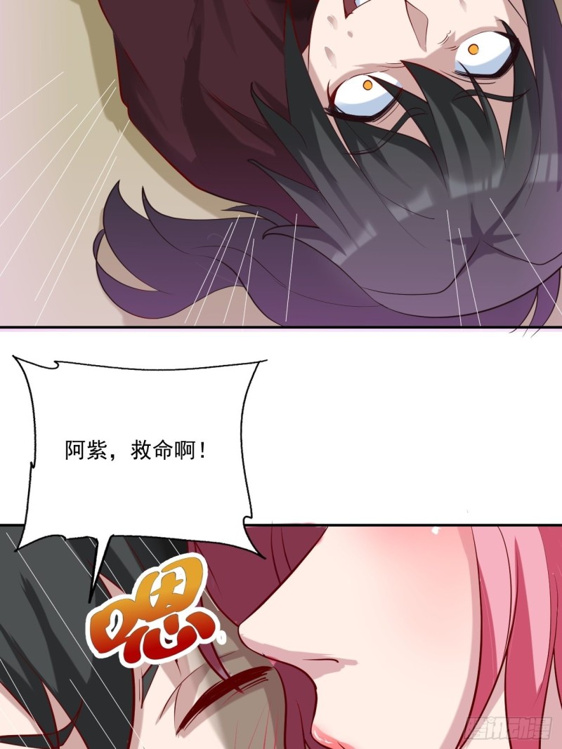第35话 有人非礼41