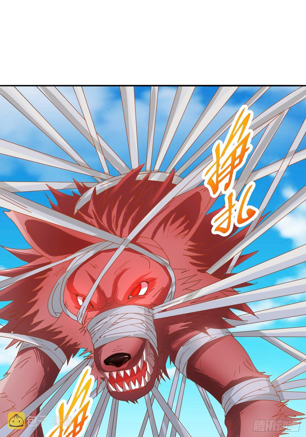 25-血狼18