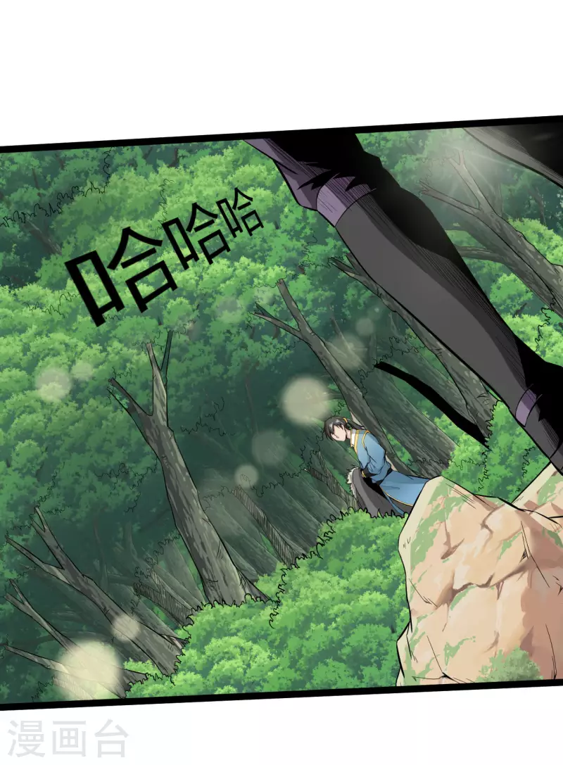 第66话 迷路了12