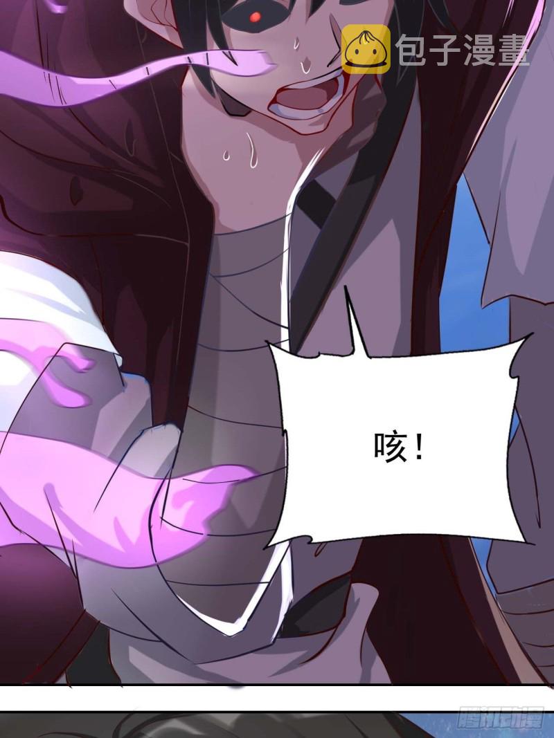 第35话 有人非礼3