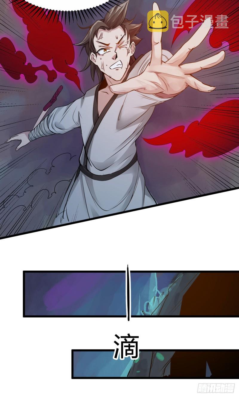 51-赤红拳6