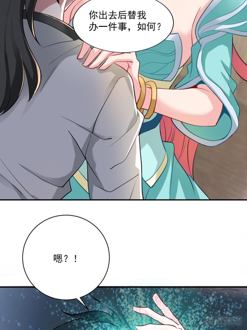 第36话 元始天尊9