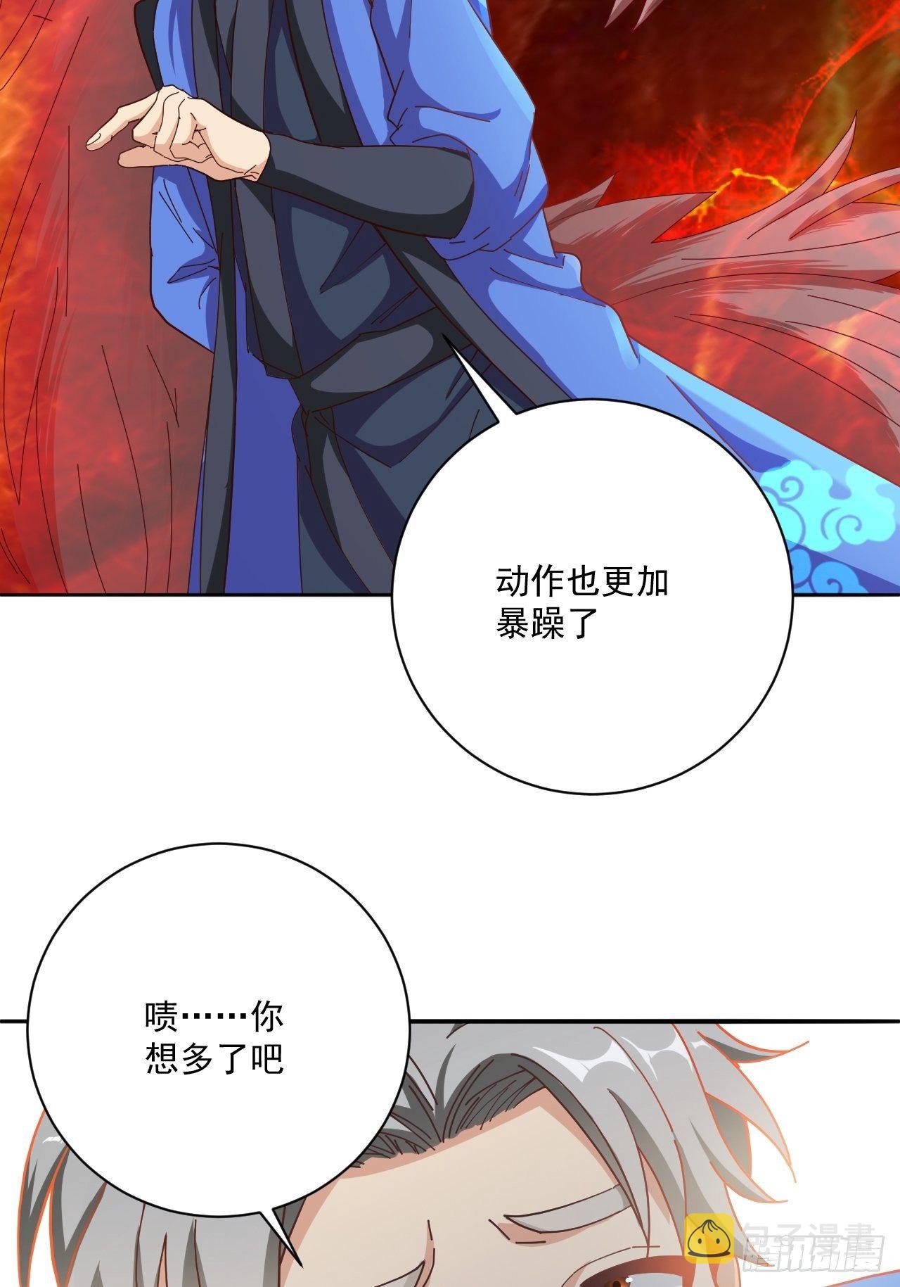 25-血狼3
